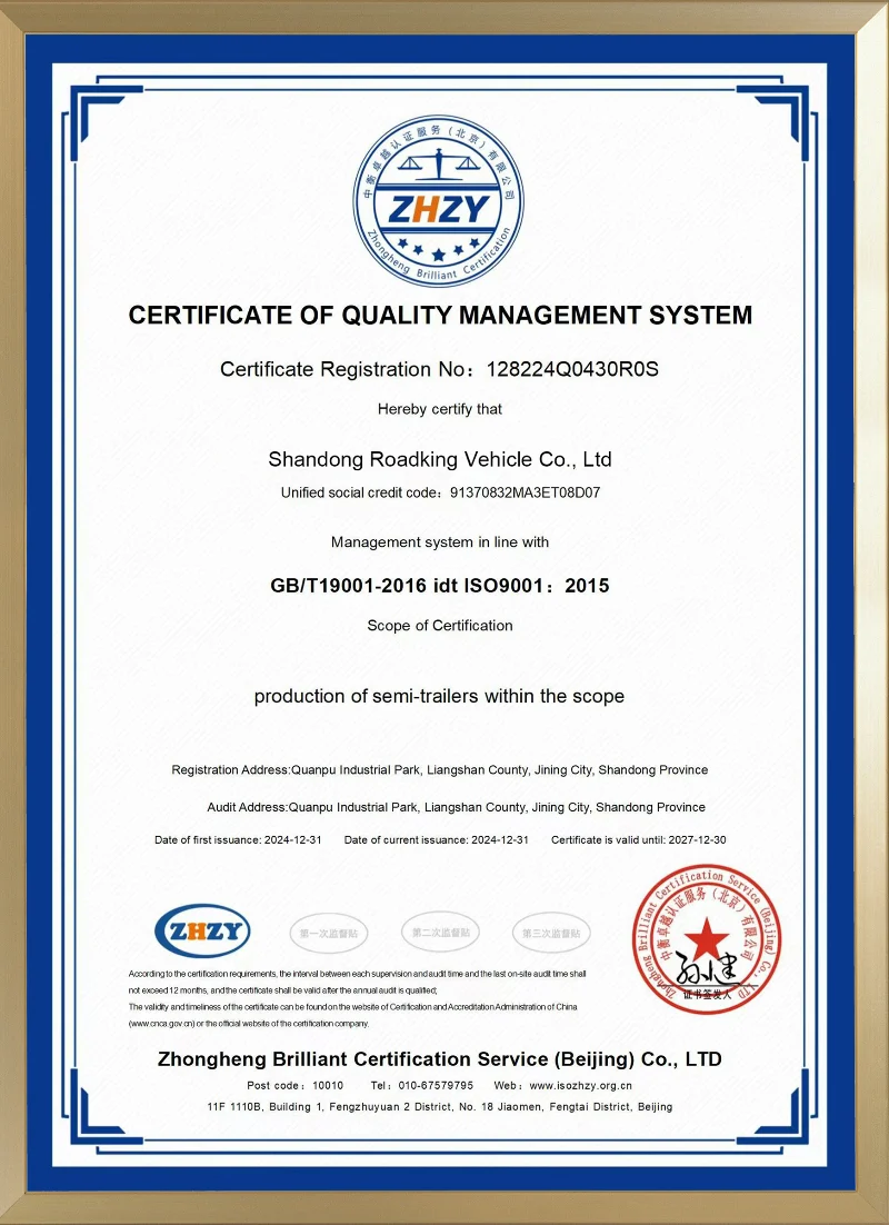 ROADKING VEHICLE QUALITY MANAGEMENT SYSTEM certificate