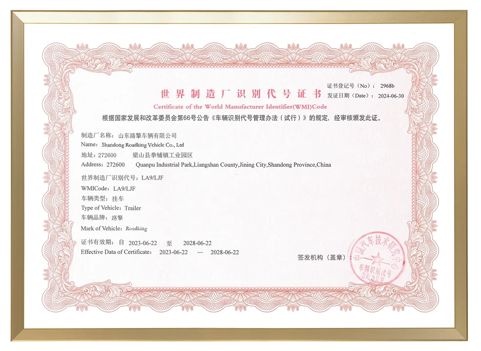 ROADKING VEHICLE World Manufacturer Identifier(WMI)Code certificate