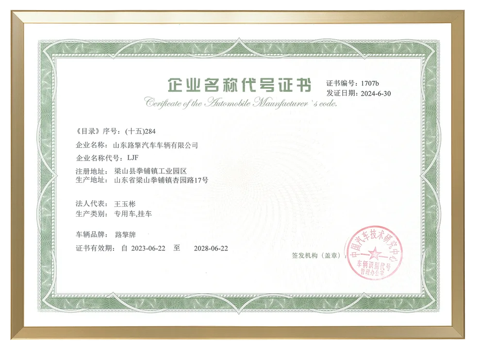 ROADKING VEHICLE Automobile Maunfacturer's code certificate